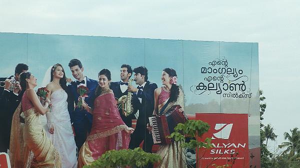 Kochi (5)